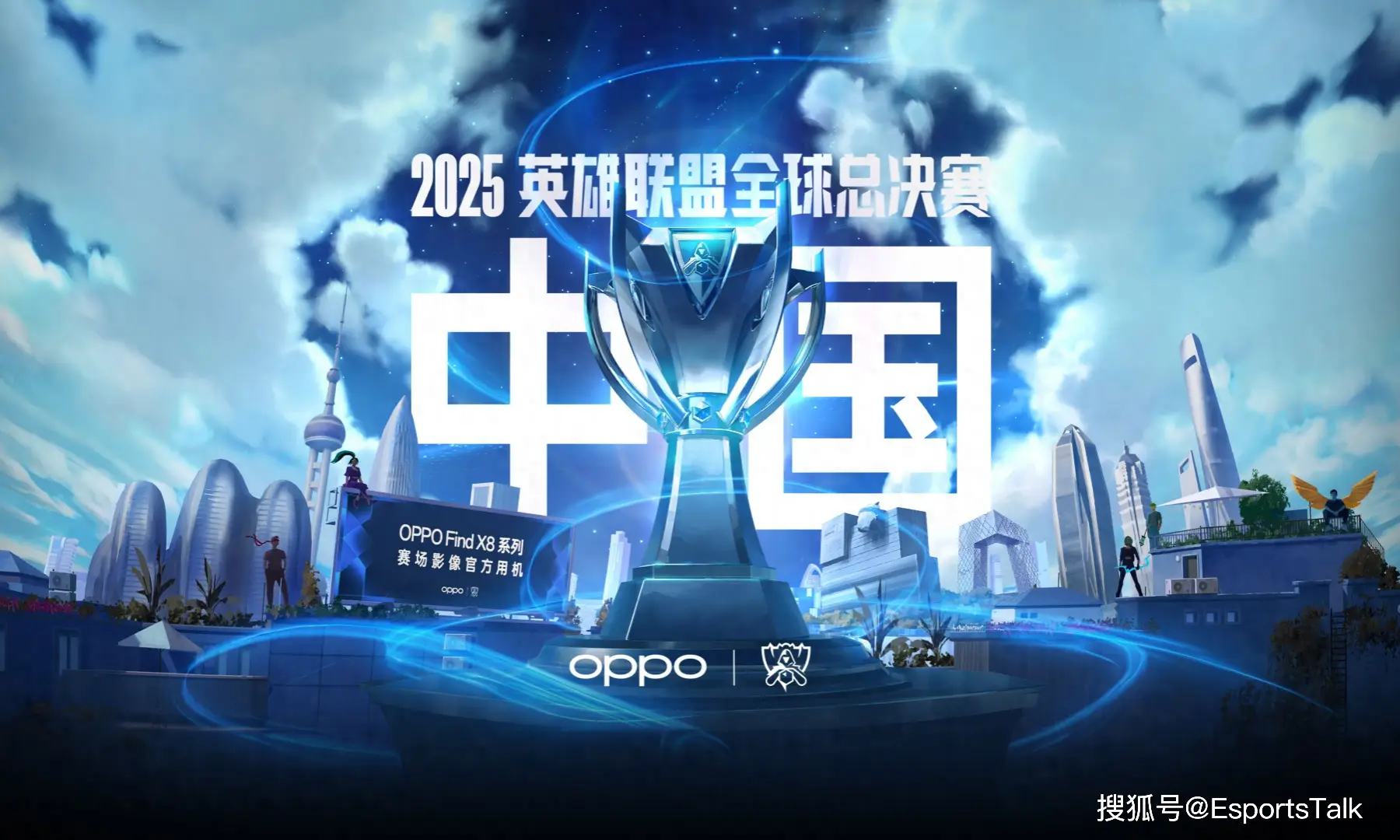 TES战队MSI意外失利：选手表现引热议，背后原因深度剖析